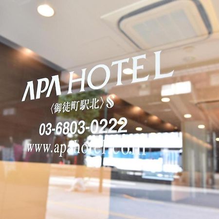 Apa Hotel Okachimachieki-Kita S Tokyo prefektur Exteriör bild