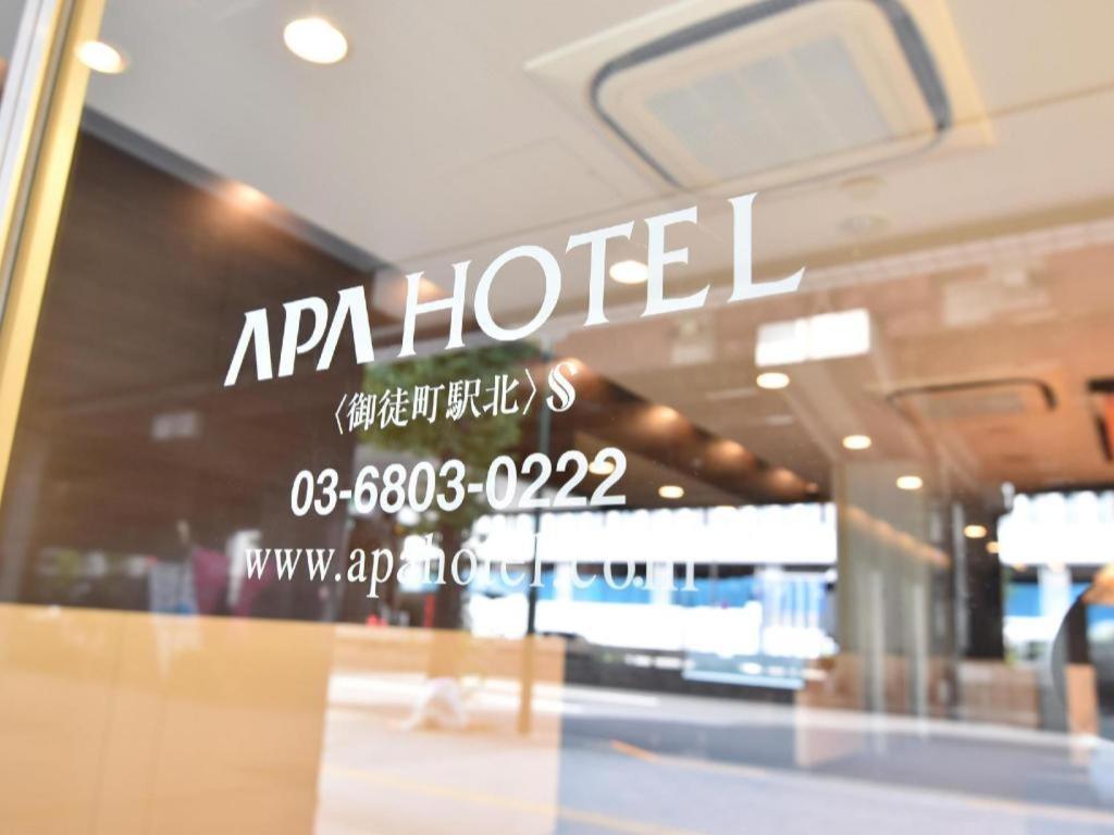 Apa Hotel Okachimachieki-Kita S Tokyo prefektur Exteriör bild