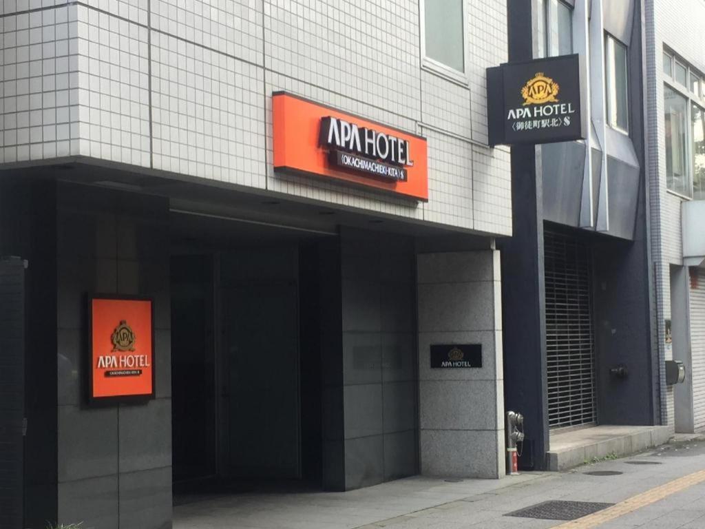 Apa Hotel Okachimachieki-Kita S Tokyo prefektur Exteriör bild