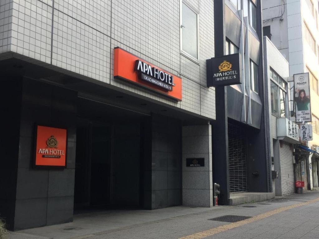 Apa Hotel Okachimachieki-Kita S Tokyo prefektur Exteriör bild