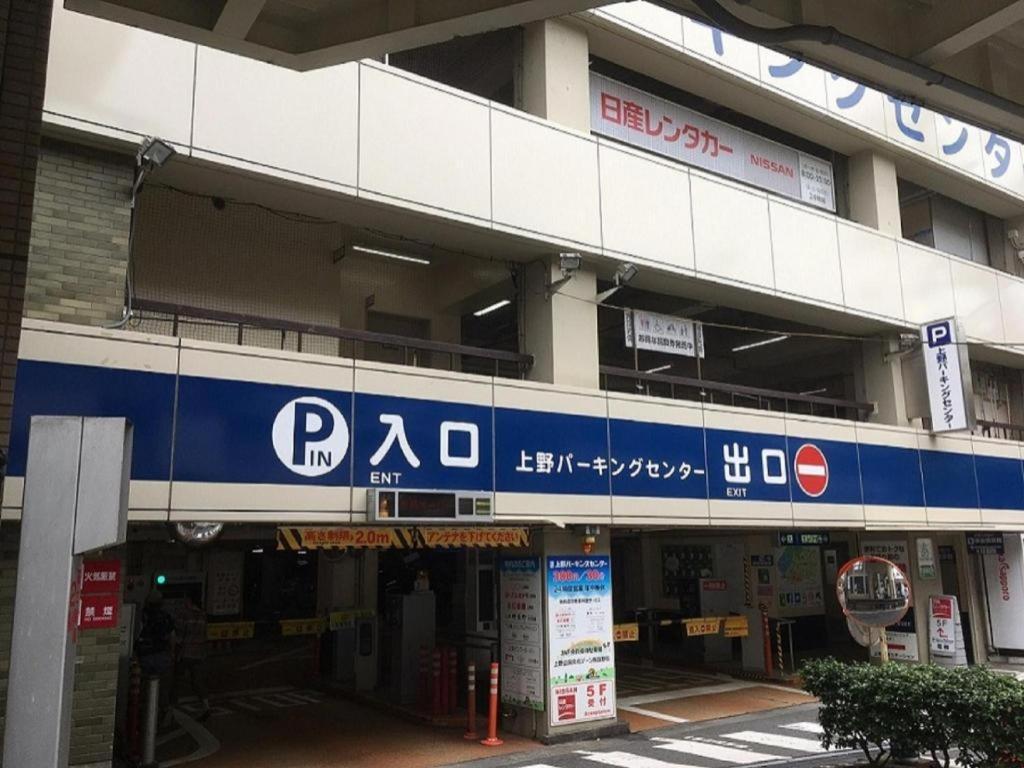Apa Hotel Okachimachieki-Kita S Tokyo prefektur Exteriör bild