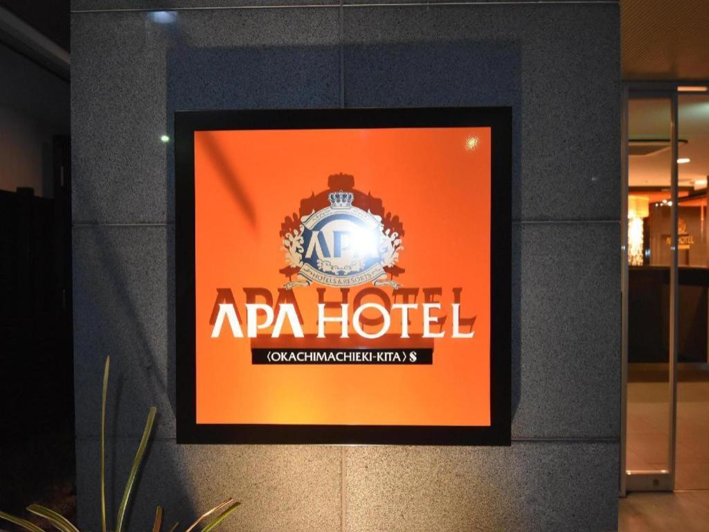 Apa Hotel Okachimachieki-Kita S Tokyo prefektur Exteriör bild