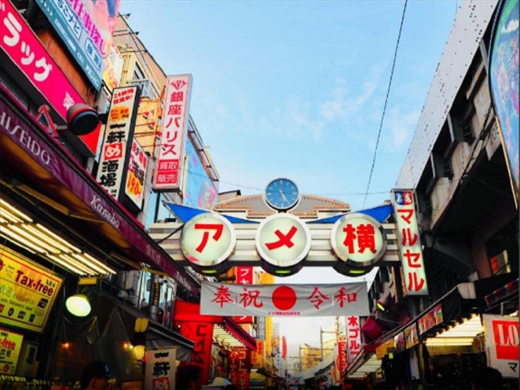 Apa Hotel Okachimachieki-Kita S Tokyo prefektur Exteriör bild