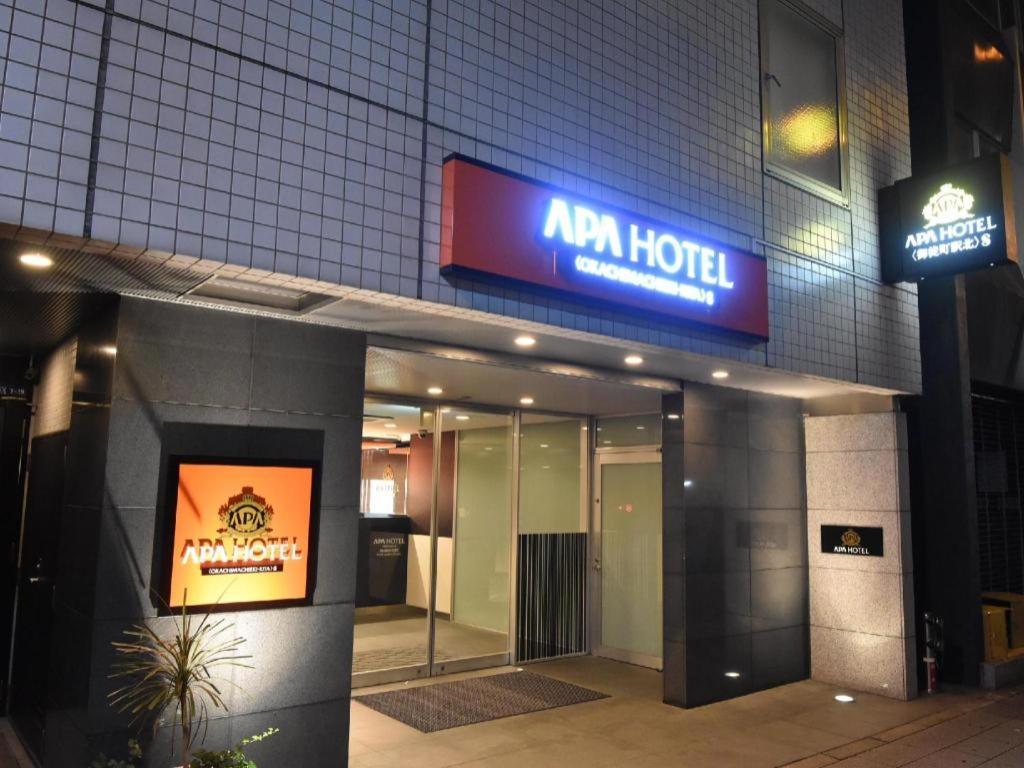 Apa Hotel Okachimachieki-Kita S Tokyo prefektur Exteriör bild