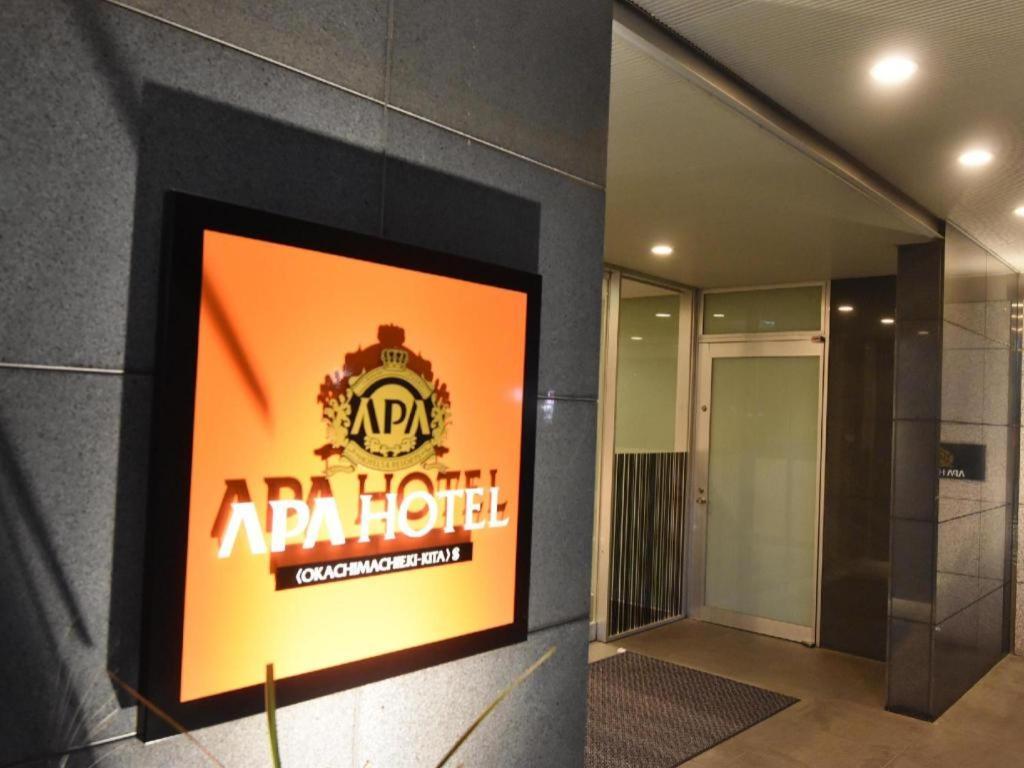 Apa Hotel Okachimachieki-Kita S Tokyo prefektur Exteriör bild
