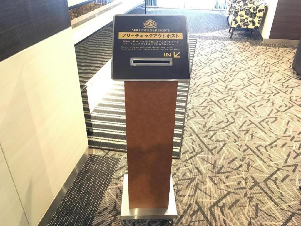 Apa Hotel Okachimachieki-Kita S Tokyo prefektur Exteriör bild