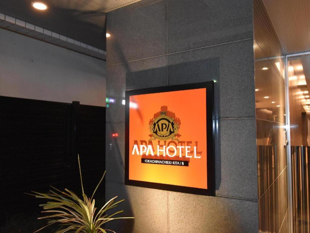 Apa Hotel Okachimachieki-Kita S Tokyo prefektur Exteriör bild